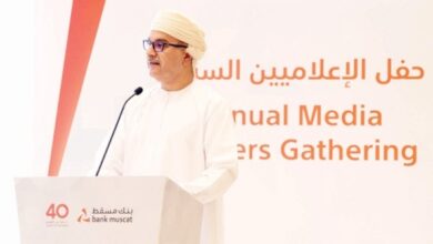 Bank Muscat organises annual media event to celebrate successful partnership, media’s role in socio-economic development
