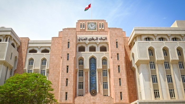 CBO issues treasury bills worth OMR13mn