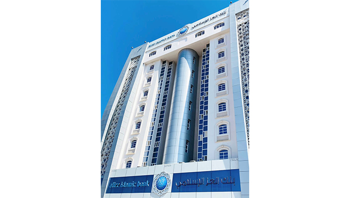 CEO Forum to focus on strategy that promotes economic diversification