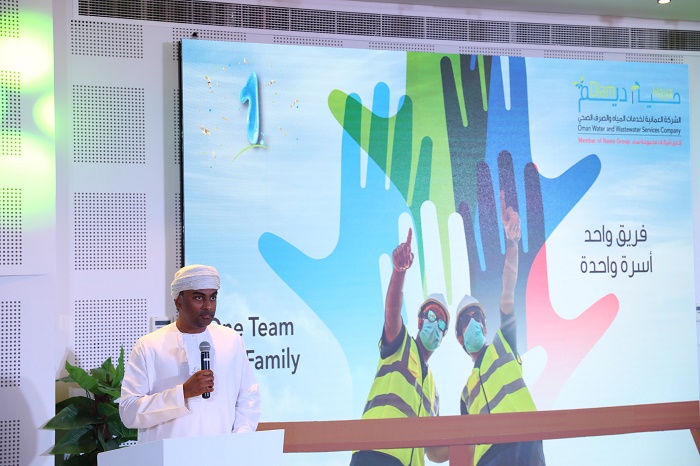 Oman Water and Wastewater hails teamwork in first anniversary celebrations