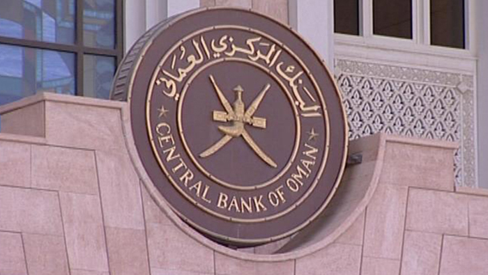 CBO issues treasury bills worth OMR3mn