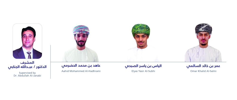 فريق طلابي عُماني يحصد المركز الأول في مسابقة بحوث البكالوريوس