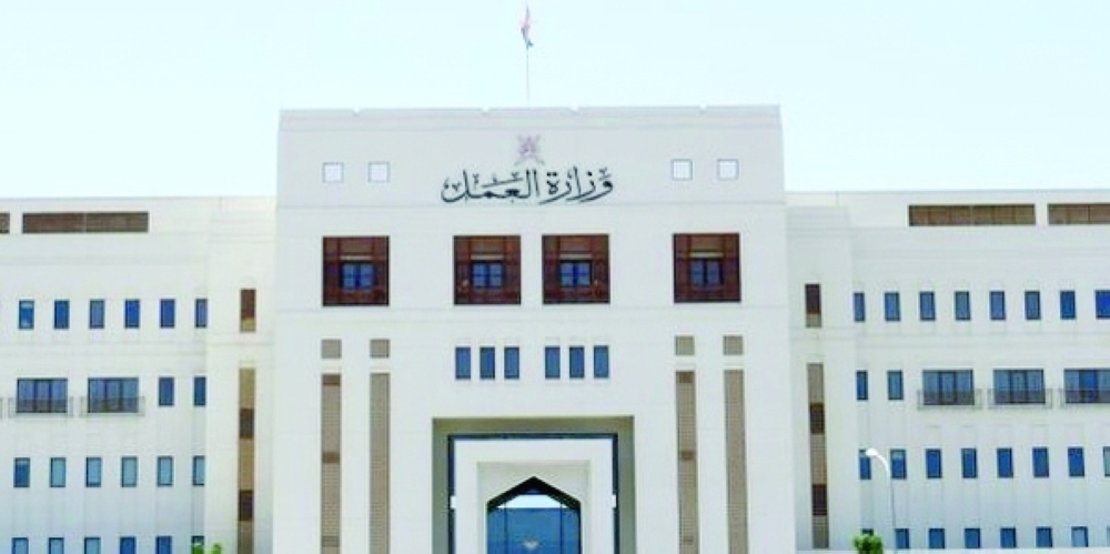 «العمل» تعلن عن توفر 255 وظيفة حكومية