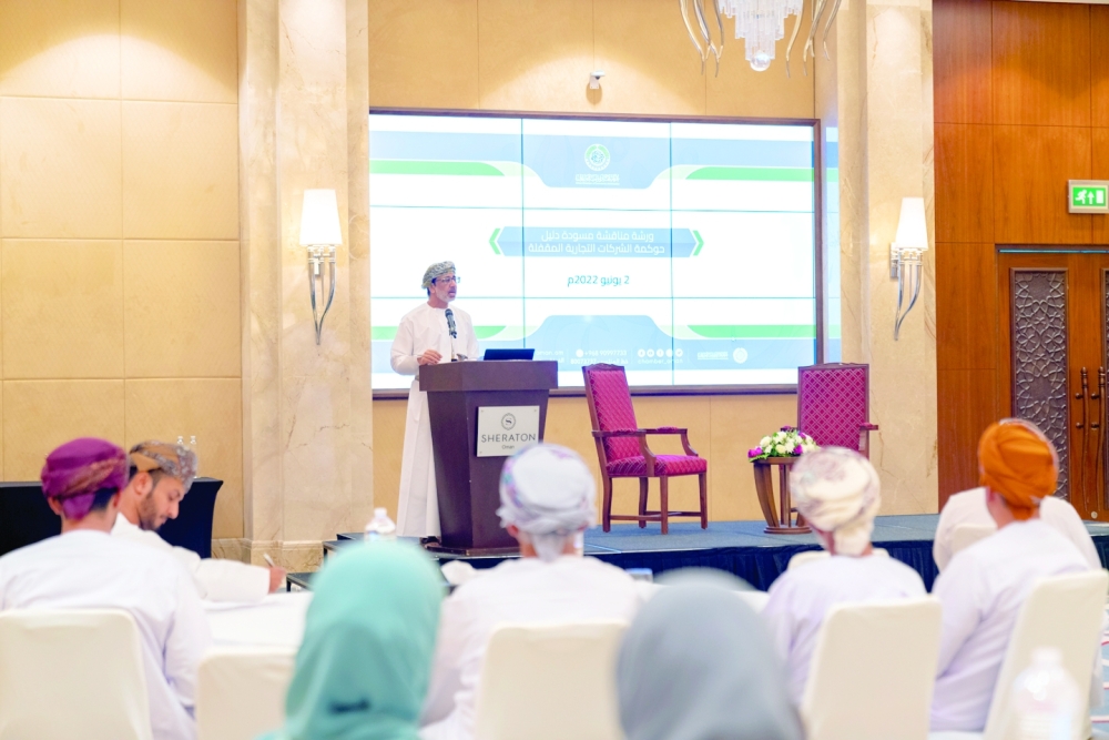 حلقة عمل تؤكد أهمية حوكمة الشركات في زيادة ثقة المساهمين ورفع الكفاءة الاقتصادية