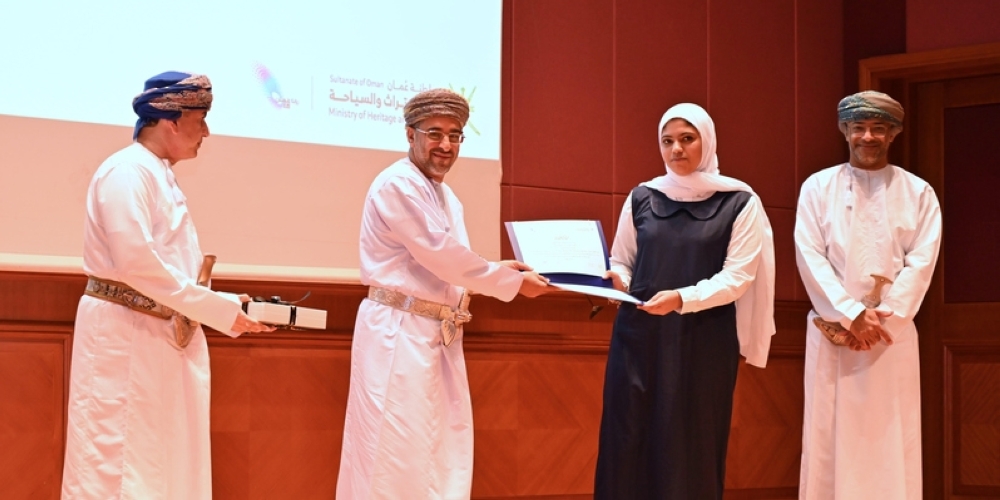 وزارة التراث والسياحة تحتفل بتكريم الطلبة الفائزين في مسابقة دوري منظمة السياحة العالمية