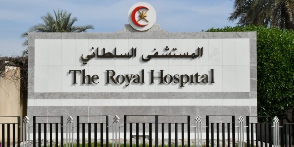 إنجاز جديد للمستشفى السلطاني تمثّل في علاج طفلة مصابة بمتلازمة داون وسرطان الدم “اللوكيميا”