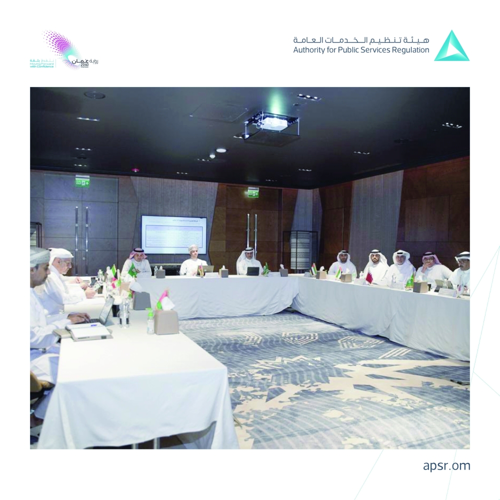 استعراض مقترح تشكيل لجنة تجارة الطاقة وإنشاء سوق لها بدول مجلس التعاون