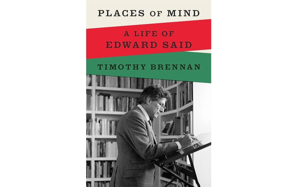 مرفأ قراءة… هل اقتنيت نسختكَ من سيرة إدوارد سعيد؟!
