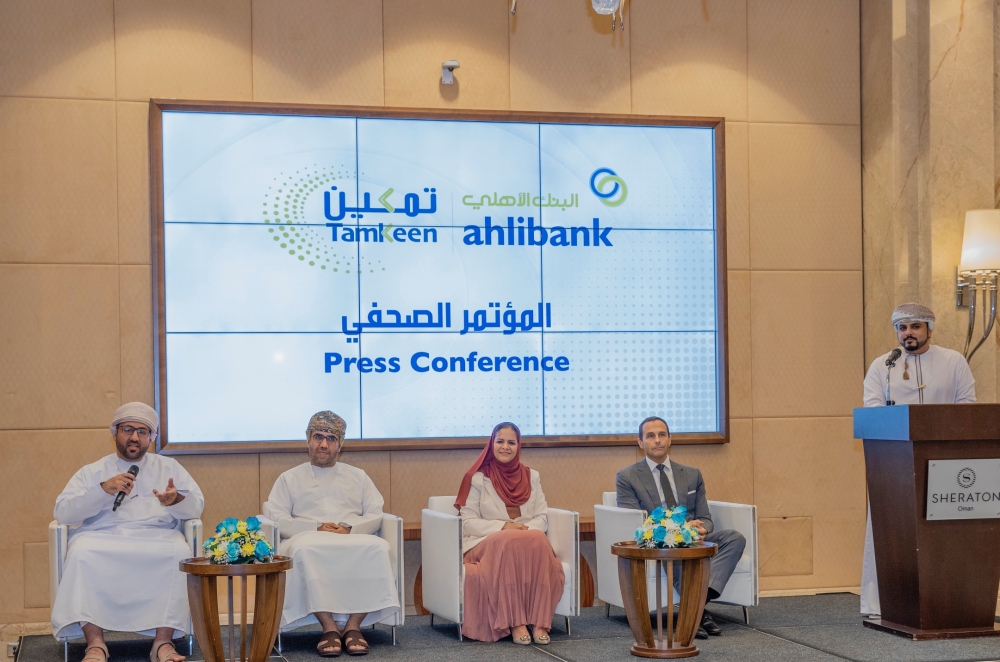 البنك الأهلي يطلق مبادرة “تمكين” للتمويل الجماعي المؤسسات الصغيرة والمتوسطة