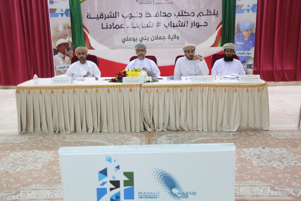 شباب جنوب الشرقية يستعرضون مبادراتهم ومقترحاتهم التنموية