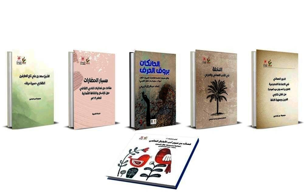 تدشين ركن متخصص للإصدارات العُمانية في جامعة سانت بطرسبورغ الروسية