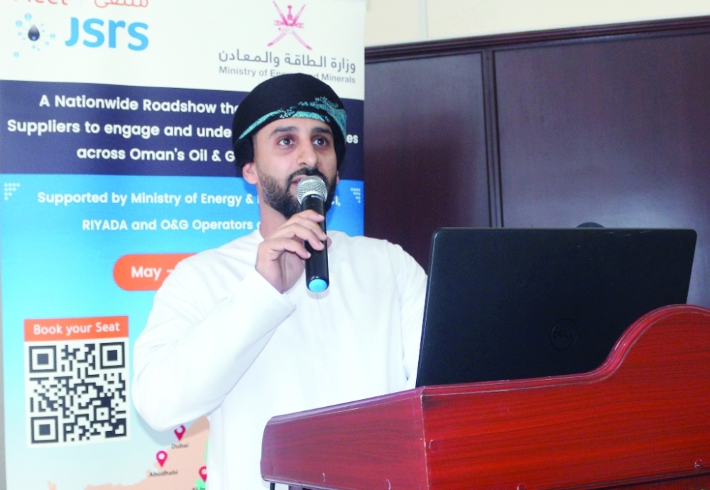 ملتقى تعريفي بنظام تسجيل الموردين لأصحاب المؤسسات الصغيرة والمتوسطة بالداخلية