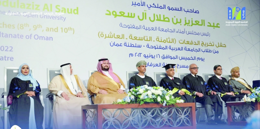 الجامعة العربية المفتوحة تحتفل بتخريج طلبتها