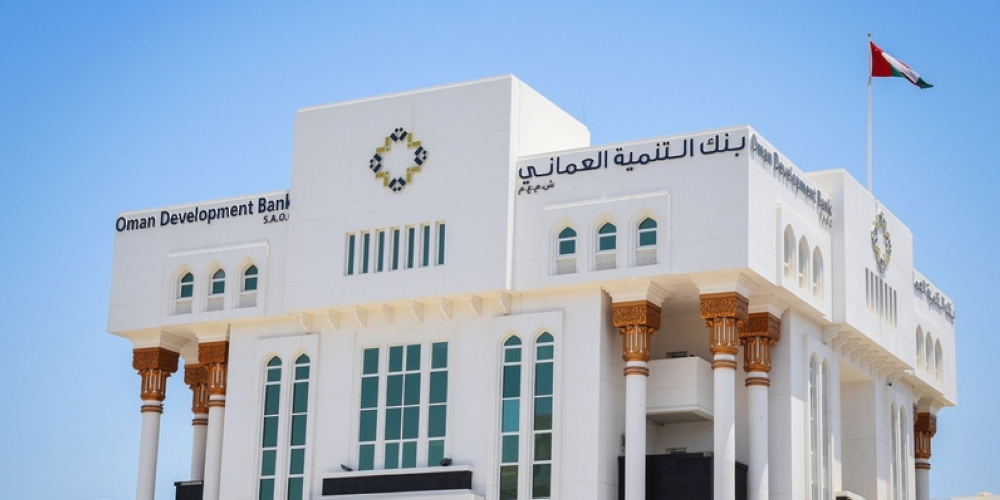 بنك التنمية العُماني يُطلق الحملة التسويقية لتمويل القروض متناهية الصغر