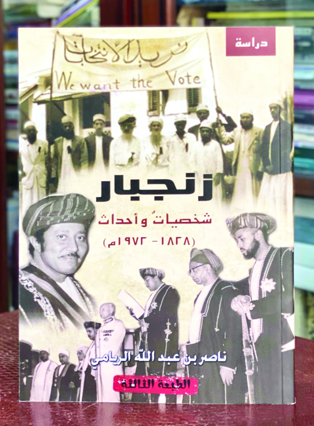 زنجبار .. الفردوس المليء بالأسرار والحكايات السَّاحرة