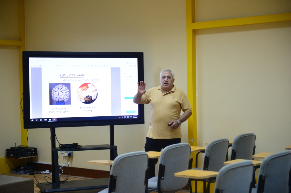 شرح تعديل قوانين اللعبة أبرز مخرجات دورة مدربي اليد