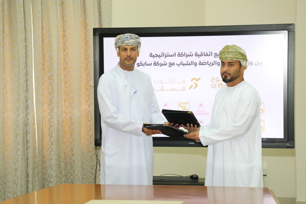 الثقافة والرياضة والشباب شريك استراتيجي لماراثون الموج مسقط