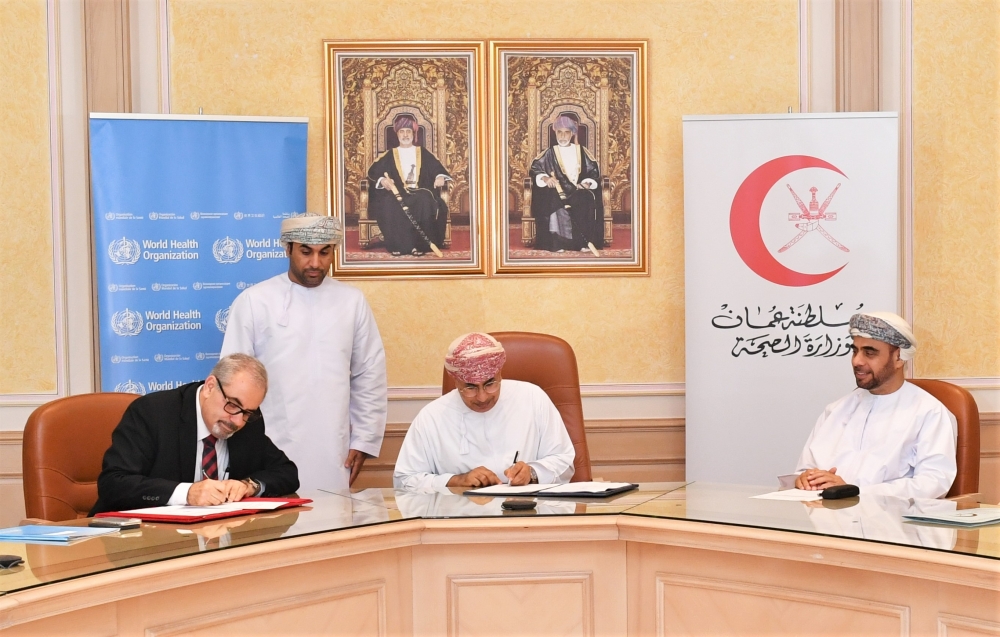 سلطنة عمان و”الصحة العالمية” توقعان خطة التعاون القطري