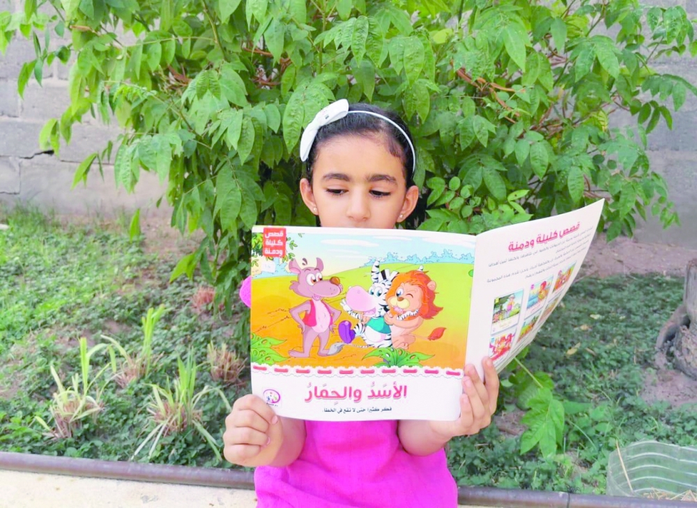 مكتبة تضم ٤٠٠ قصة في مشروع مبادرة “اقرأ” بالمضيبي