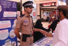 سلطنة عمان تؤكد دور الأسرة والمجتمع في اليوم العالمي لمكافحة المخدرات