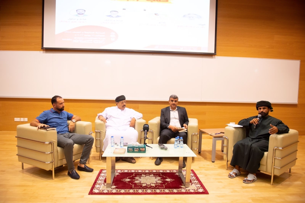 جلسة قرائية تستعرض كتاب “البطران” لخالد الشنفري في “مجمع السلطان قابوس” بصلالة