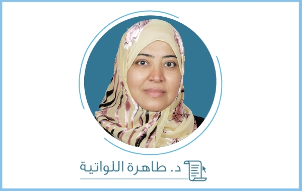 نبض الدار: رؤية 2040 مع صندوق النقد الدولي
