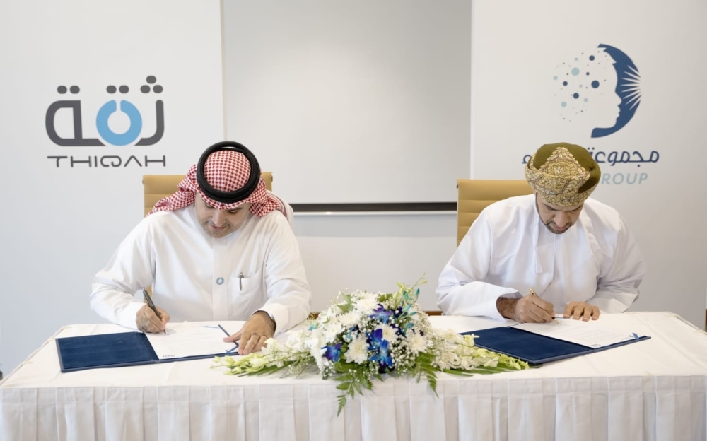 مذكرة تفاهم لإطلاق منتجات تجارية مشتركة بين «إذكاء» و«ثقة السعودية»