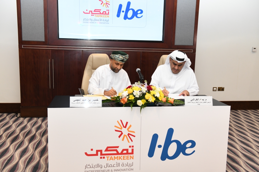 شراكة استراتيجية لدعم رواد الأعمال والشركات الناشئة في البلدين الشقيقين 1 شراكة استراتيجية لدعم رواد الأعمال والشركات الناشئة في البلدين الشقيقين