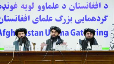 باكستان تدعو لتخفيف العقوبات المالية على أفغانستان
آلاف المشاركين في مجلس موسع بكابول لتشريع نظام "طالبان"