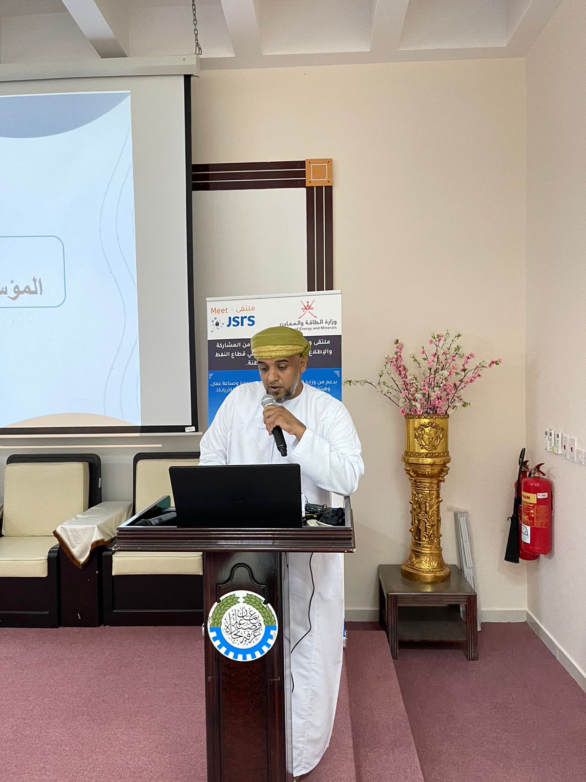 التعريف بنظام تسجيل الموردين لأصحاب المؤسسات بجنوب الشرقية