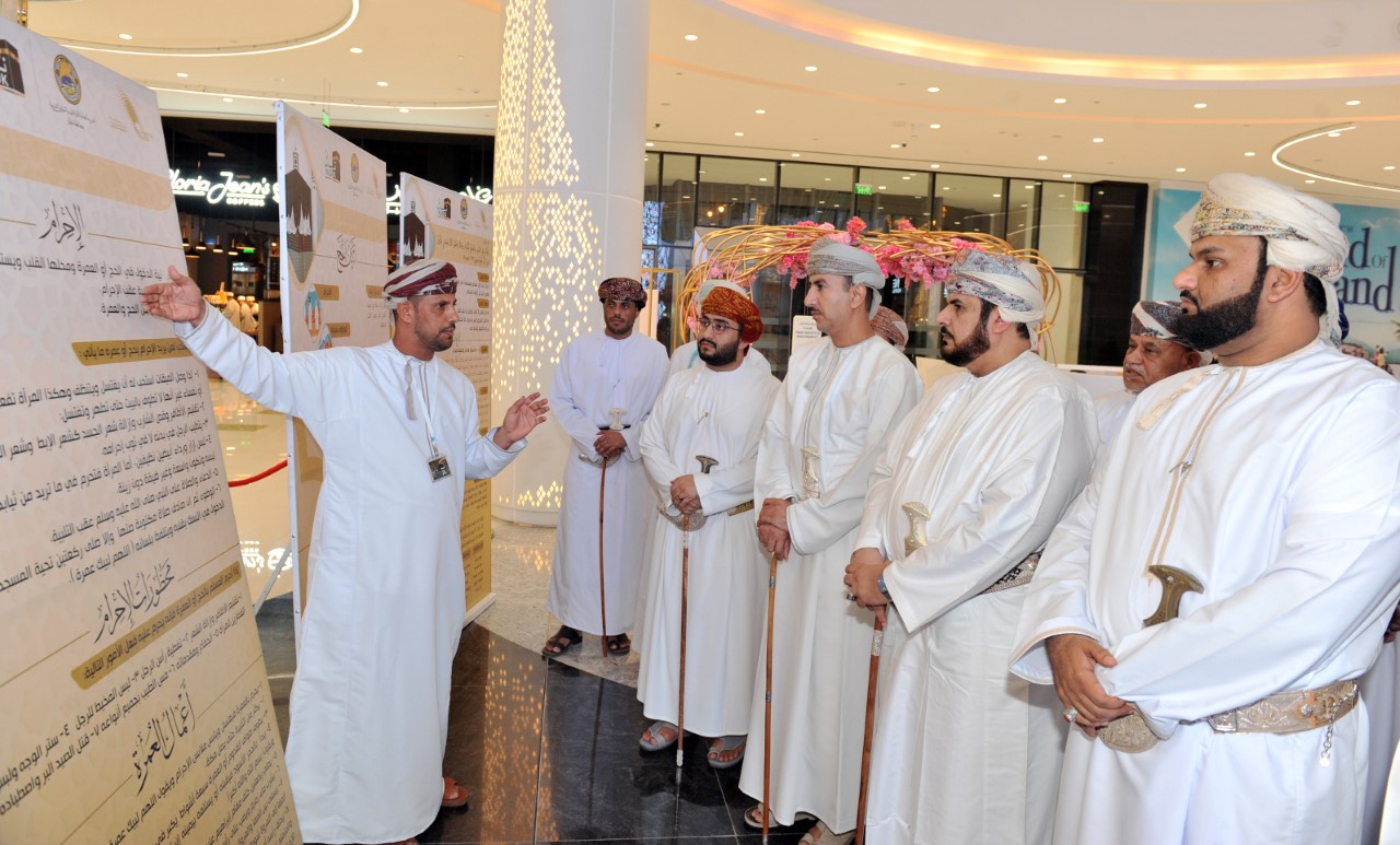 معرض توعوي بنسك فريضة الحج بصلالة