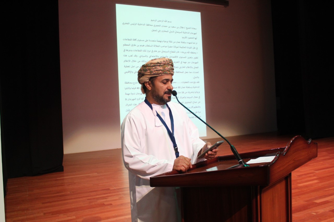 ختام مهرجان الداخلية السينمائي الأول بمحافظة الداخلية