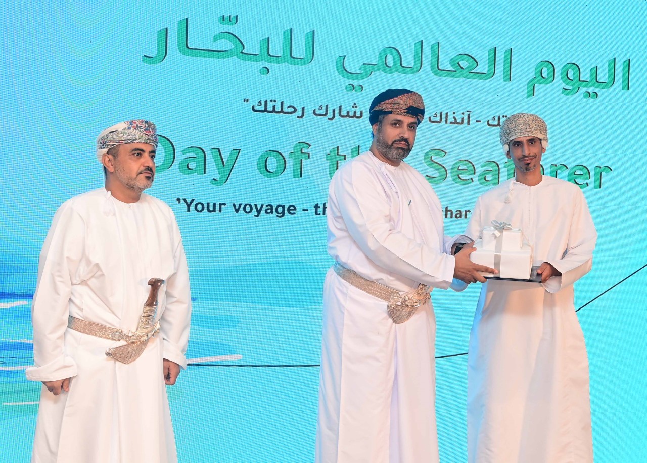 الاحتفال باليوم العالمي للبحارة بمركز عُمان للمعارض والمؤتمرات 2 62bc6fba20030