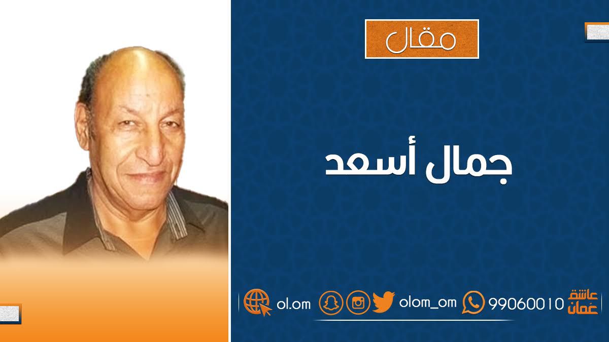 المجال العام و المجال الخاص