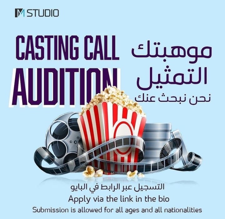 إم ستديو يعلن وظائف شاغرة 2 IMG ٢٠٢٢٠٦٠٩ ٠١١٠١١