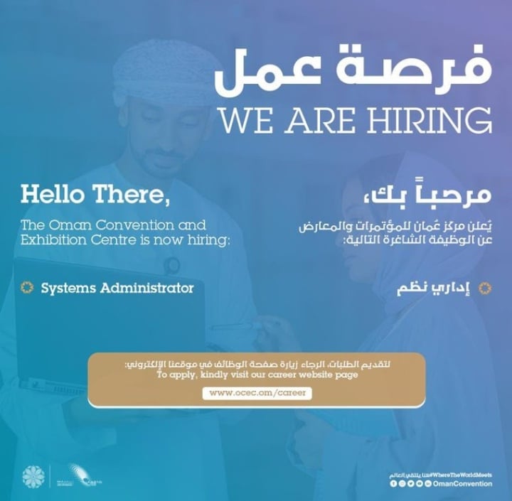 مركز عُمان للمؤتمرات والمعارض يعلن وظيفة شاغرة 2 IMG ٢٠٢٢٠٦١٢ ٢١٠٢٠٩