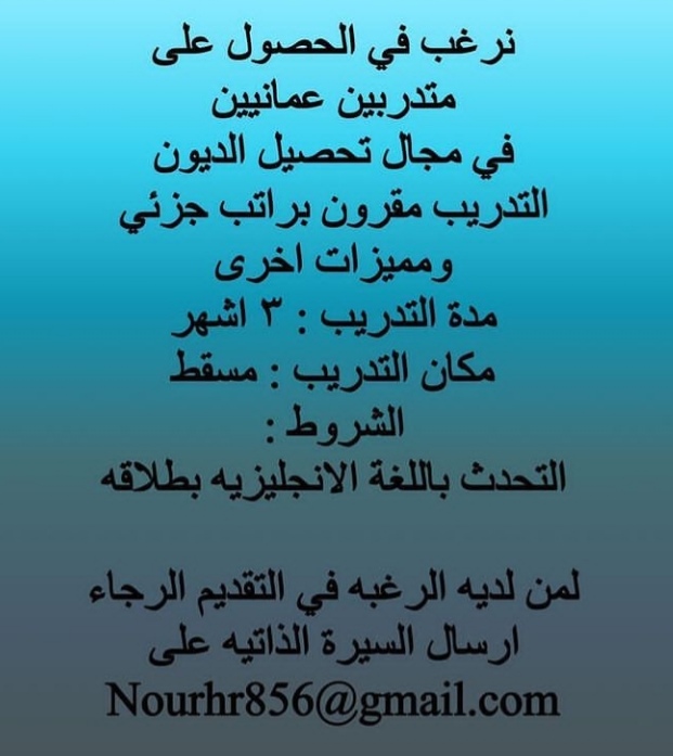 شركة في مجال الكهرباء و المقاولات تعلن فرصة تدريب 2 IMG ٢٠٢٢٠٦١٤ ٠٥٤٢٣٦