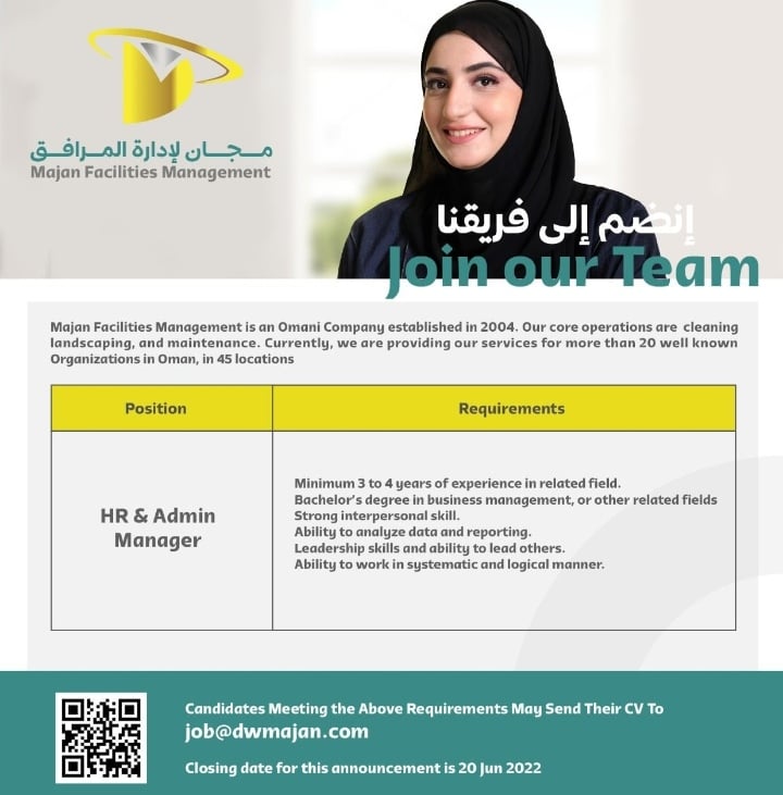 شركة مجان لإدارة المرافق تعلن وظيفة شاغرة 2 IMG ٢٠٢٢٠٦١٤ ٢٠٥٠٠١