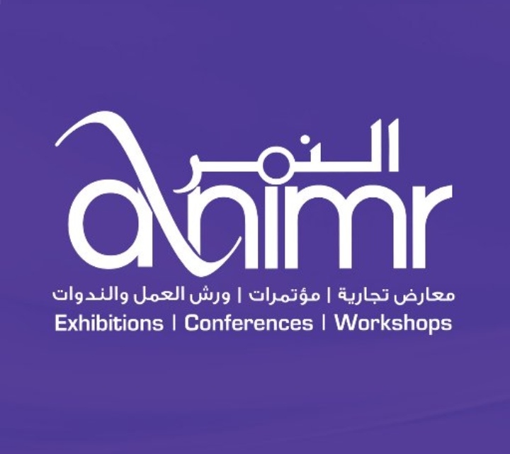 شركة النمر الدولية لتنظيم و إدارة المعارض تعلن وظيفة شاغرة