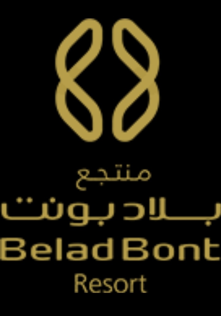 منتجع بلاد بونت يعلن وظائف شاغرة