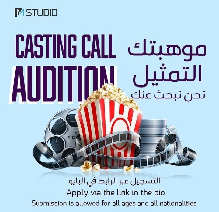 إم ستديو يعلن وظائف شاغرة 2 IMG ٢٠٢٢٠٦٠٩ ٠١١٠١١