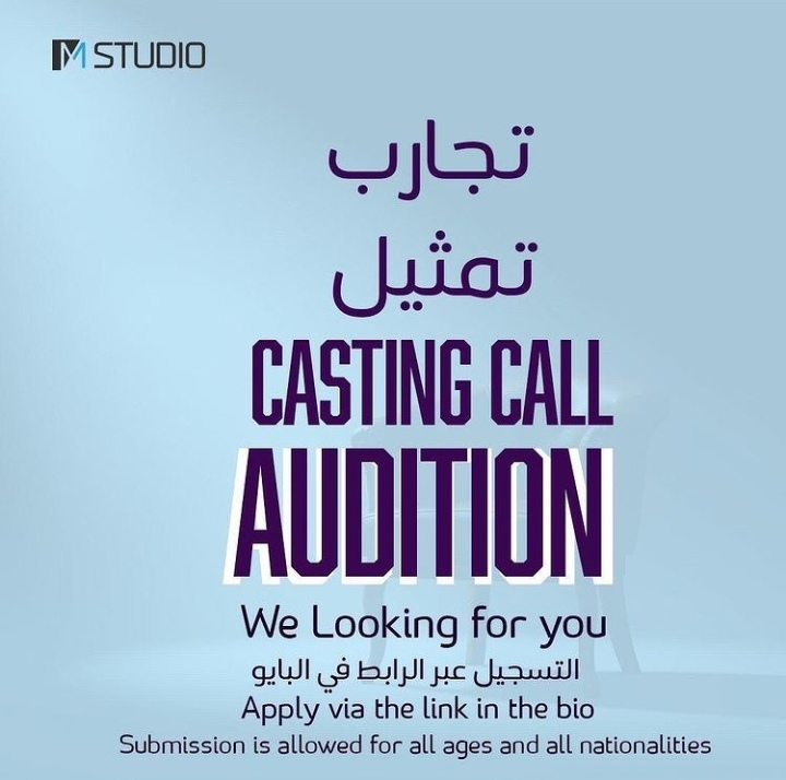 إم ستديو يعلن وظائف شاغرة 3 IMG ٢٠٢٢٠٦٠٩ ٠١١٠٢٧