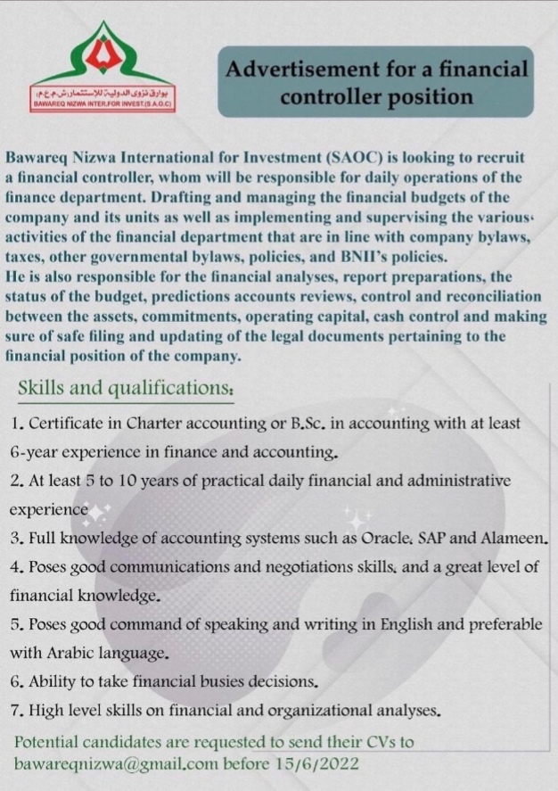 شركة بوراق نزوى الدولية للإستثمار تعلن وظيفة شاغرة 3 IMG ٢٠٢٢٠٦١٢ ٢١٤٢١٩