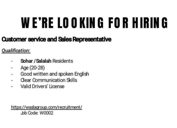 مجموعة وصلة تعلن وظيفة شاغرة 2 IMG ٢٠٢٢٠٦١٣ ٠٣٠٠٣١