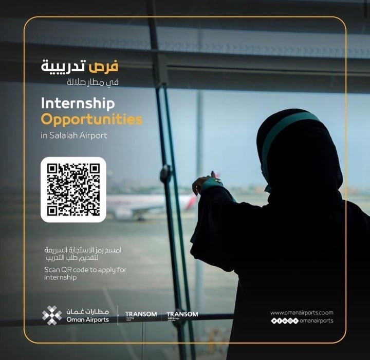 مطار صلالة يعلن فرص تدريب 2 IMG ٢٠٢٢٠٦١٤ ٠٠٥٢٠٦