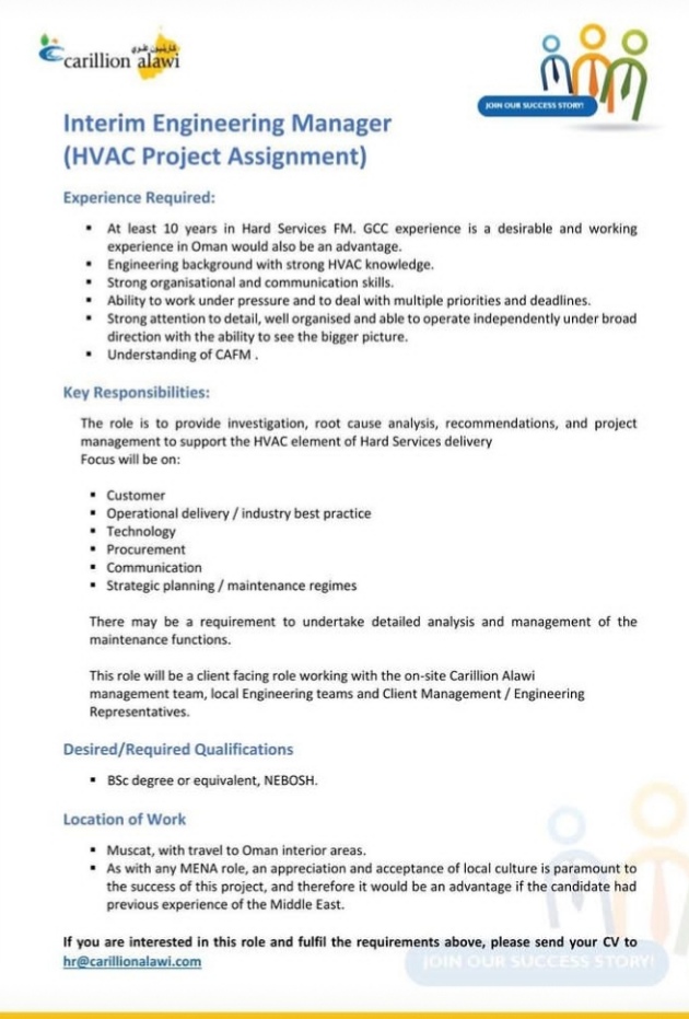 شركة كاريليون علوي تعلن وظيفة شاغرة 2 IMG ٢٠٢٢٠٦١٤ ٠١٤٦١٢