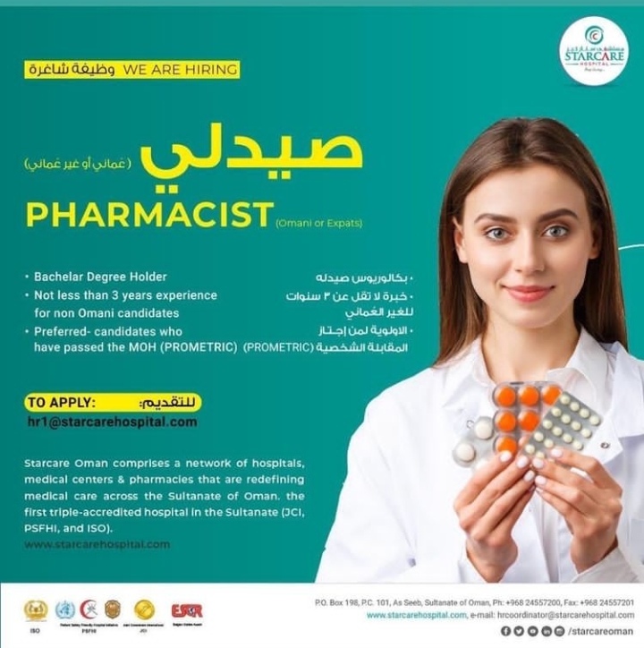 مستشفى ستاركير يعلن وظائف شاغرة 3 IMG ٢٠٢٢٠٦١٤ ٠٥٢٨١٧