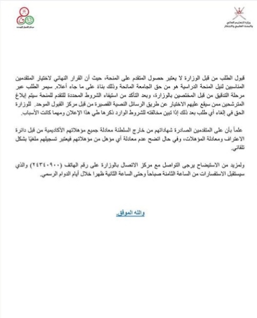 إعادة طرح منح دراسية مقدمة من جامعة (RMIT) الأسترالية لبرامج الدكتوراه للعام الأكاديمي 2022م 5 IMG ٢٠٢٢٠٦١٧ ١٢٤٣٠٤