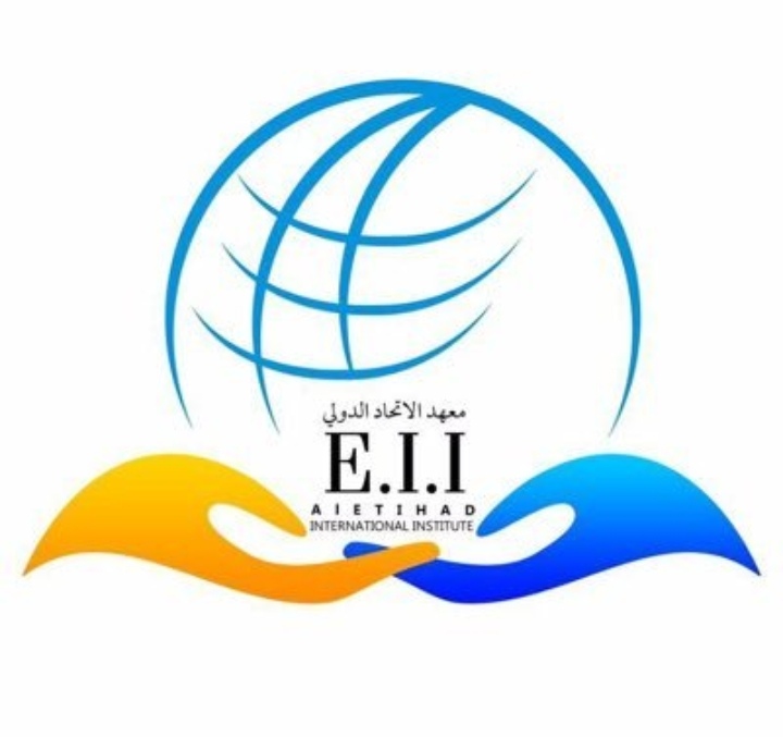 معهد الاتحاد الدولي يعلن فرص تدريب