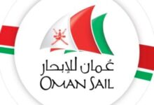 فريق عمان للابحار يعلن برنامج ساعدنا لخريجي و طلبة الكليات و الجامعات